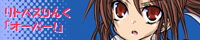 ���g�o�X��񂭁u�I�[�o�[�I�v